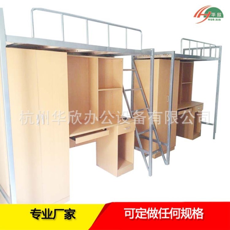 杭州好質量低價格 公寓 學生公寓鐵床 公寓床終身維修 廠家直銷