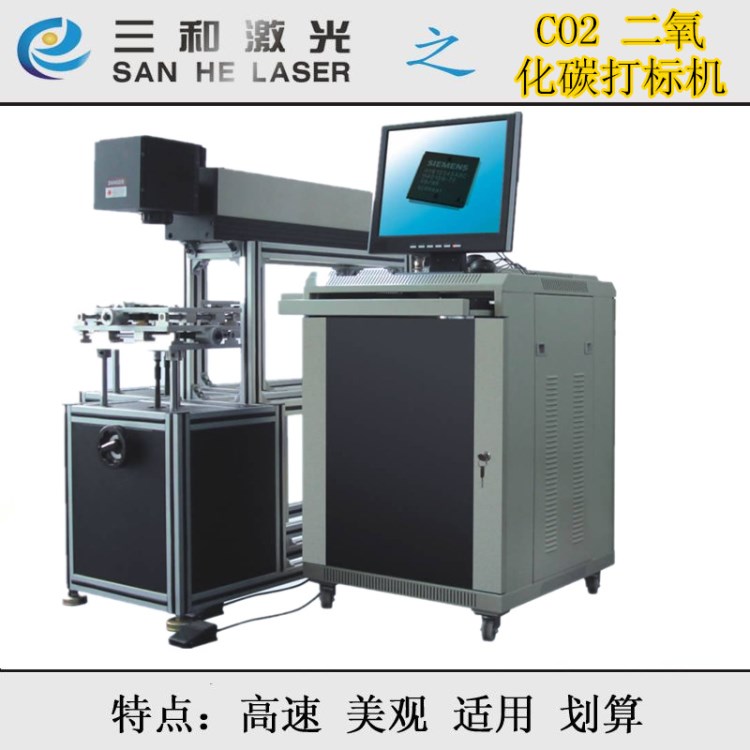 廠家批發(fā)價直銷co2激光打標(biāo)機、皮革真皮去皮雕刻鐳射激光雕刻機