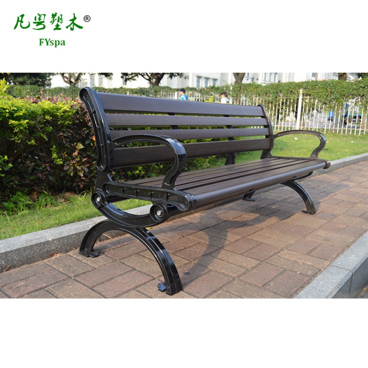 公園椅 戶外塑木休閑家具 環(huán)保ps仿木公園長凳 廣場座椅 小區(qū)設(shè)施