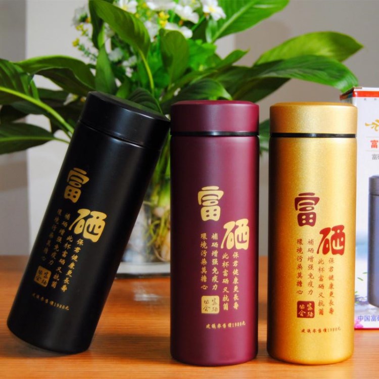 新款紫砂杯富硒保溫杯節日禮品杯定制印字logo日用百貨廣告杯水杯