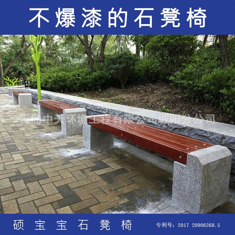 膠南定制廠家直銷(xiāo)公園椅塑膠木休閑椅子公園長(zhǎng)條椅戶(hù)外防腐木座椅