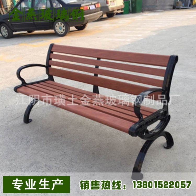 公園椅戶外休閑園林椅鑄鐵木塑長(zhǎng)條排椅塑膠木座椅廣場(chǎng)椅長(zhǎng)凳子