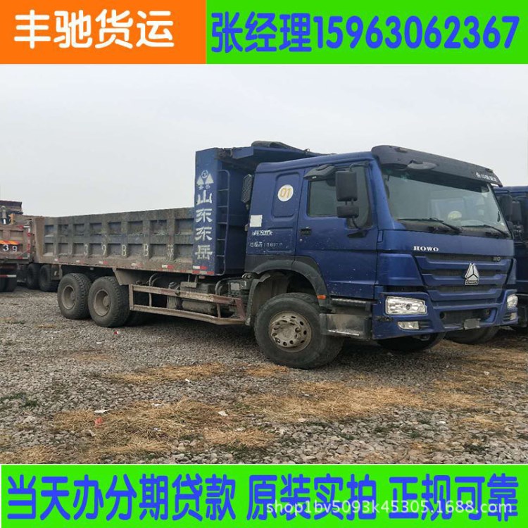 蘭州二手自卸車 歐曼工程翻斗車豪沃五米八環(huán)保 德龍后雙橋泥頭車