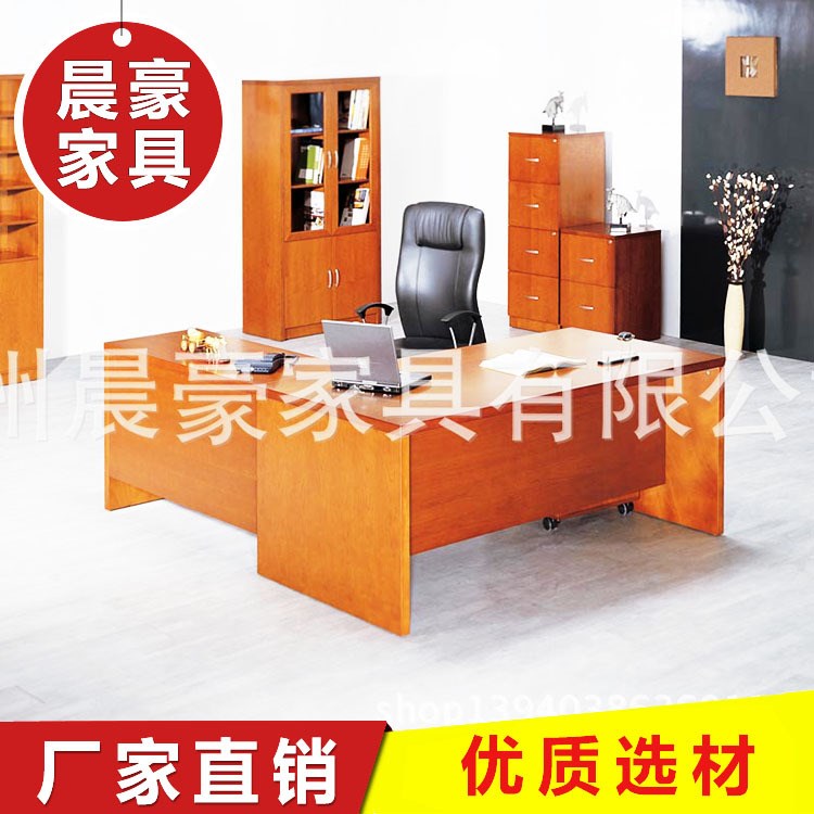 廠家直銷 新款老板辦公桌 板式大班臺(tái)桌子杭州辦公家具