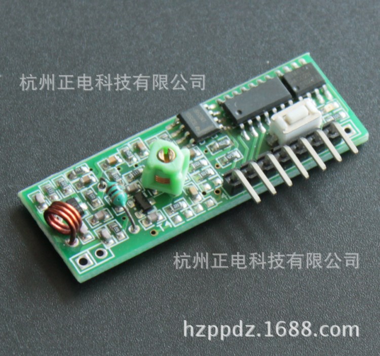 A7大彎ZD-RX-LEARN 315M433M超再生學習型無線接收模塊點動ZDURC