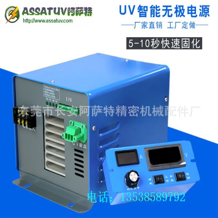 2~25KW uv無(wú)極調(diào)光電源 UV電子電源uv電子變壓器UV變頻電源uv電源