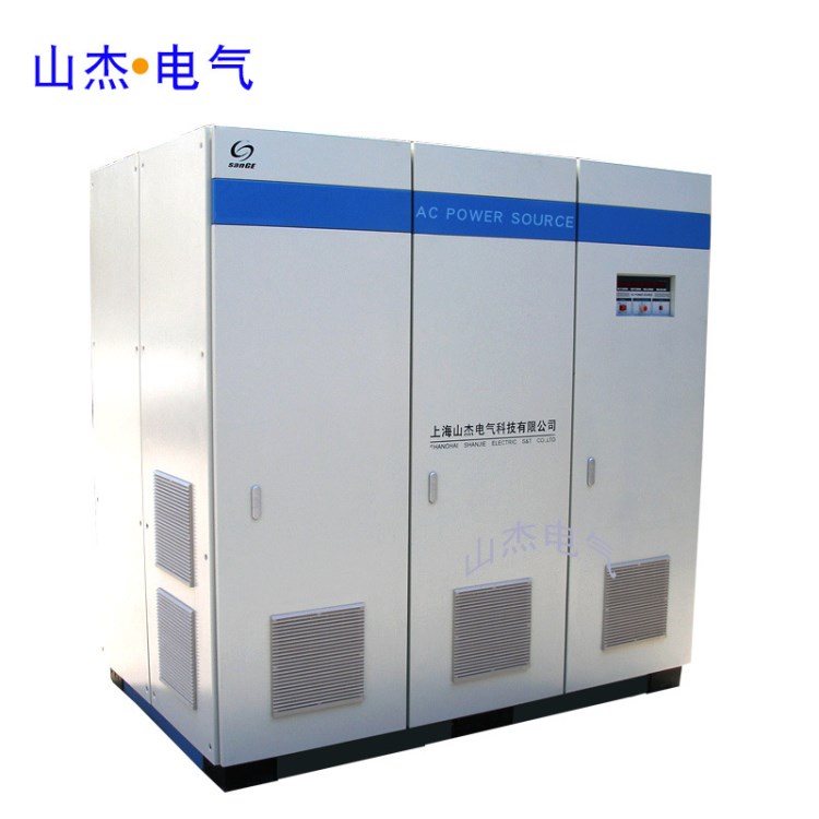 正弦波三相變頻電源SS-1000KVA