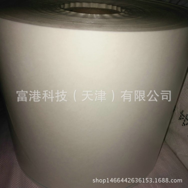 廠家牛皮離型紙 牛皮離型紙 離型紙定做 量大從優(yōu)