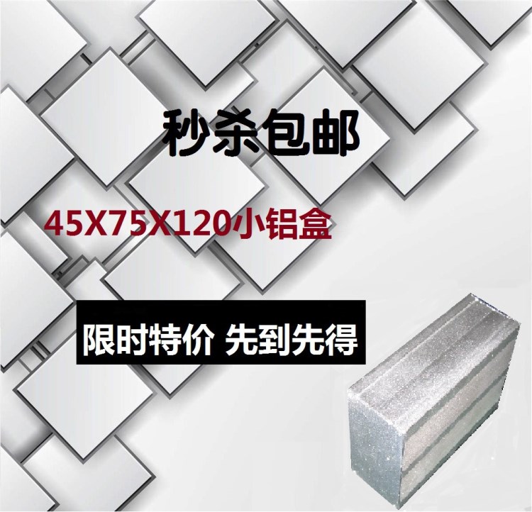 廠家直銷訂制電源鋁型材沖砂氧化小鋁盒鋁型材分體式外殼殼體