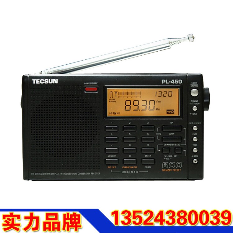 Tecsun/德生 PL-450便攜全波段數(shù)字立體聲半導(dǎo)體變頻收音機PL450