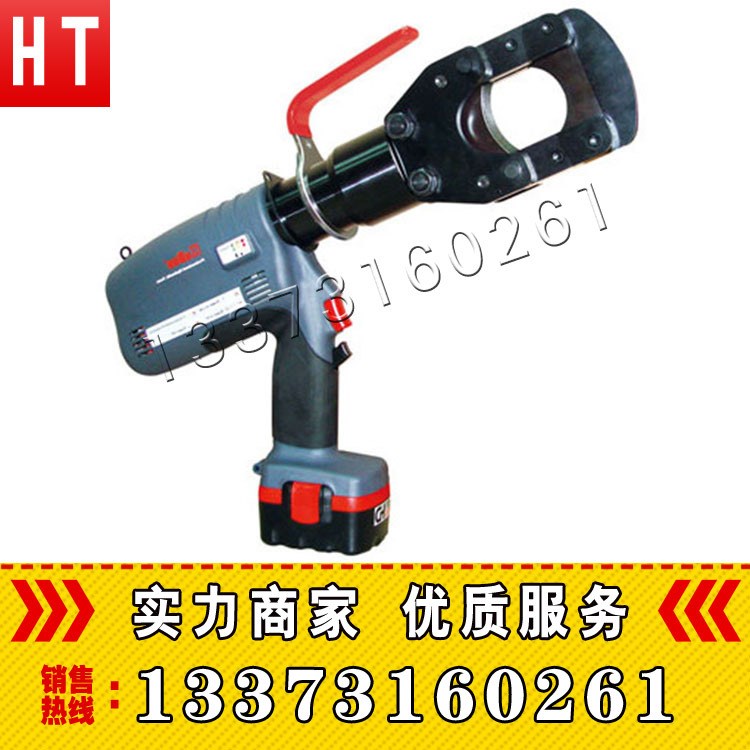 廠家代理HEC-S55液壓切刀 剪鋼芯線用電纜剪 斷線剪