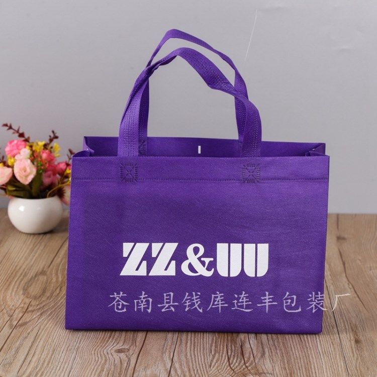 覆膜無紡布袋手提彩色折疊定做印logo環(huán)保購物廣告禮品手提袋