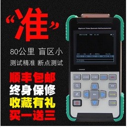 信測OTDR光時(shí)域反射儀AOR500-B升級(jí)款A(yù)OR600-B故障損耗檢測儀