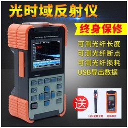 信測光纖OTDR故障斷點檢測儀光時域反射儀AOR500-S光纜長度測試