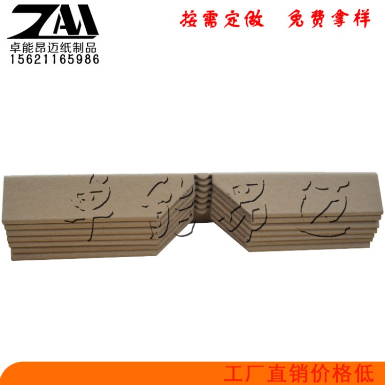 德州齊河縣廠商直供紙質(zhì)包裝護(hù)角 物品打包專用 規(guī)格