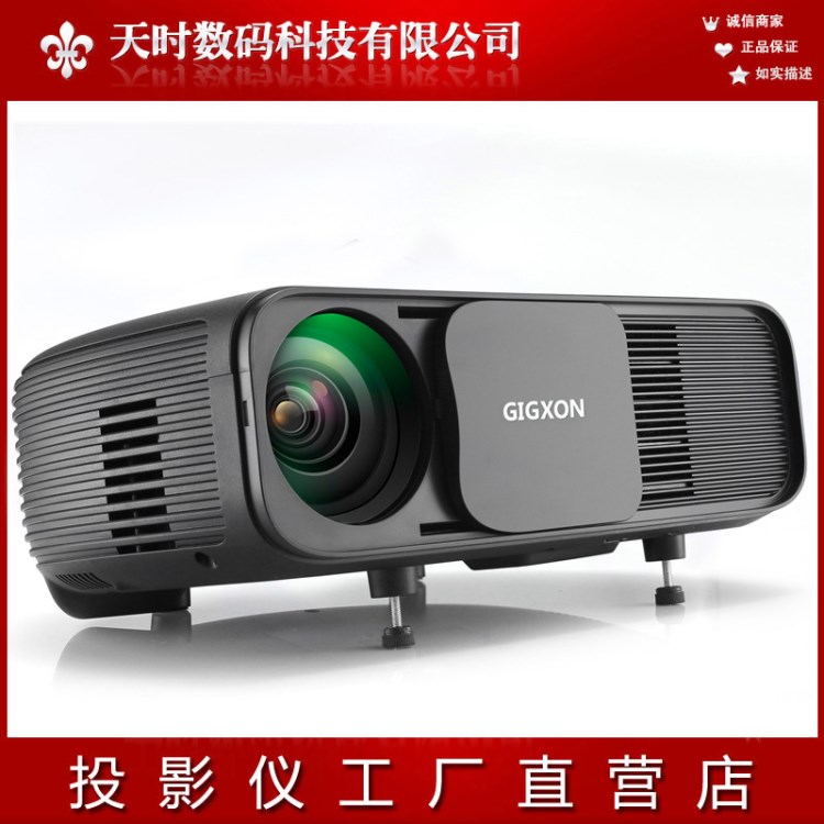 【天時(shí)數(shù)碼】G760 3200高流明 高分辨率 家用 商務(wù) 會(huì)議投影儀