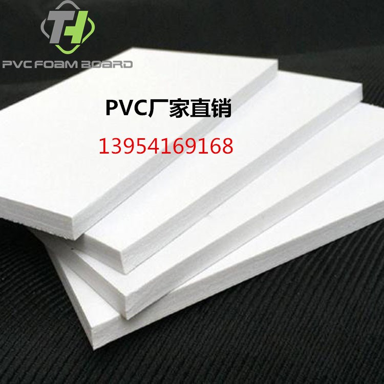 PVC發(fā)泡板廠家直銷 3-20m 特殊規(guī)格可定做