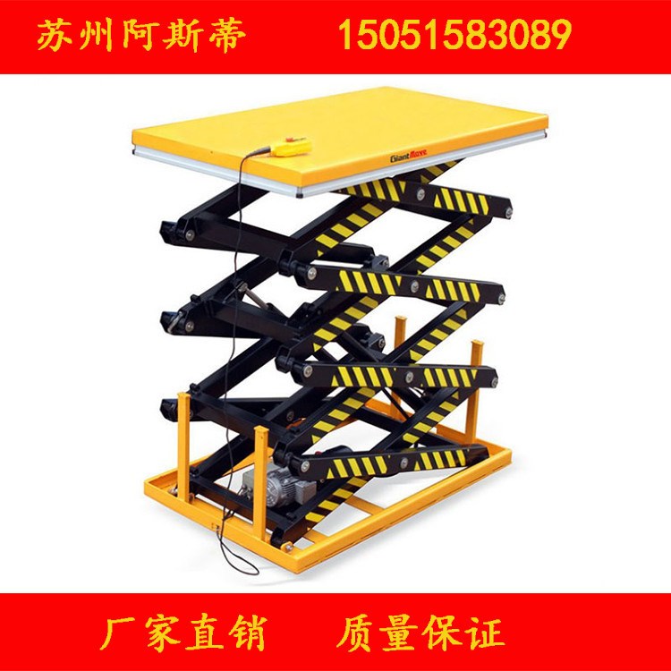 廠家直銷500kg電動(dòng)平臺(tái)車 充電式液壓平臺(tái) 移動(dòng)式升降平臺(tái)車