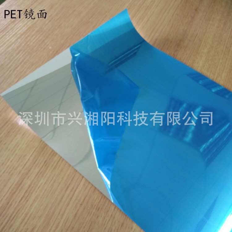 深圳龍崗廠家供應(yīng)銀色PET鍍鋁膜反光片 PET反光片