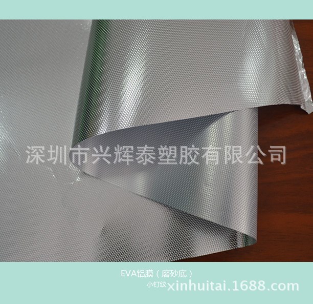 EVA復合鋁膜，EVA鋁箔環保薄膜卷材，冰袋內里薄膜