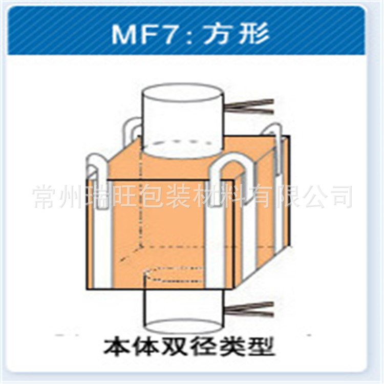 厂家供应出口吨袋 集装袋 品质款 江苏供应商倾情奉献