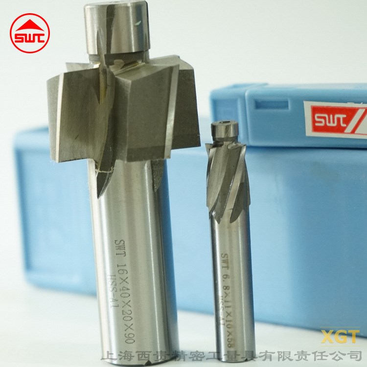 西南工具數控刀具 機嘴沉頭銑刀 含鋁高速鋼
