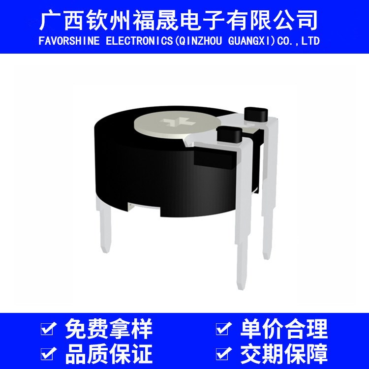 西班牙電位器 廠家直銷碳膜可調(diào)電阻直發(fā)器卷發(fā)器可調(diào)溫度燈飾