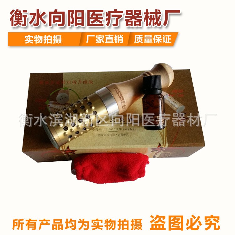 眼部面部艾灸器玉石艾灸儀扶陽能量儀艾灸棒按摩溫灸凸點能量灸