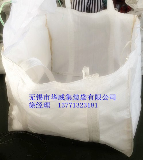 銷售河南地區集裝袋，100*92*75