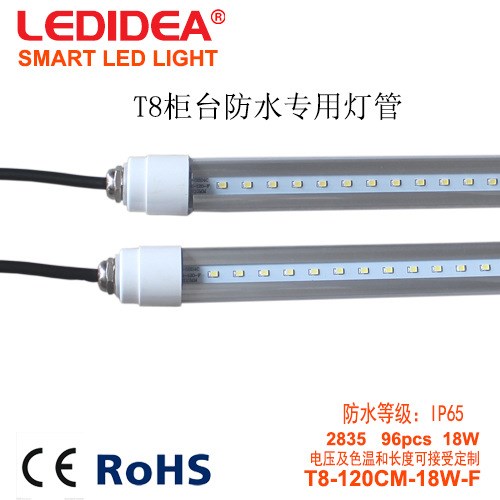 t8led燈管1.2米18w led燈管一體化 led日光燈管廠家