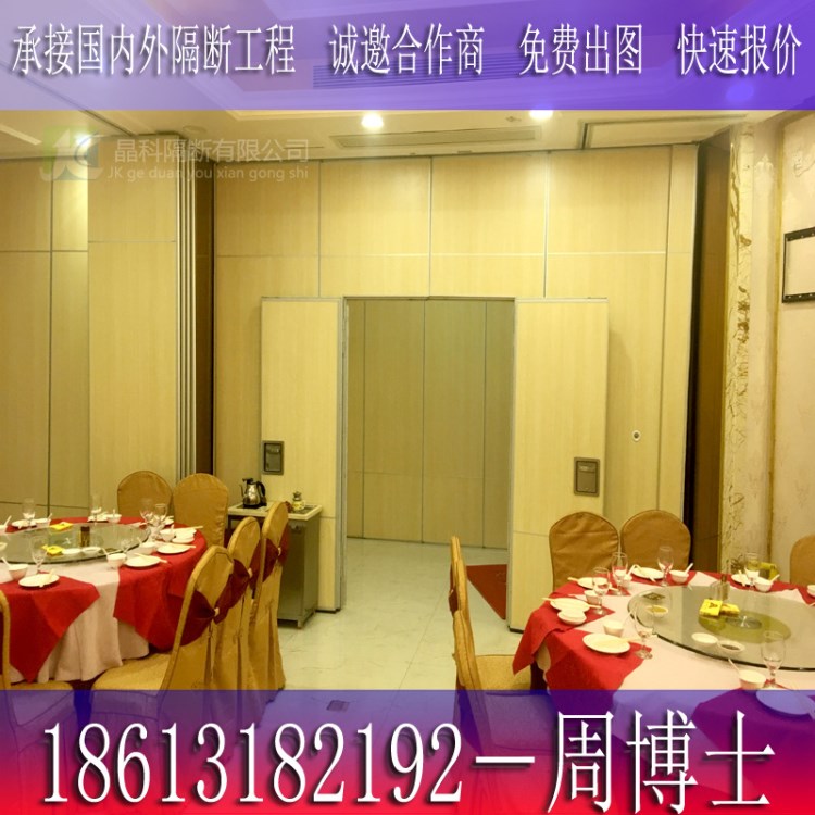 防火板木紋色酒店餐廳包廂活動隔斷隔音門板墻設(shè)計品牌廠家