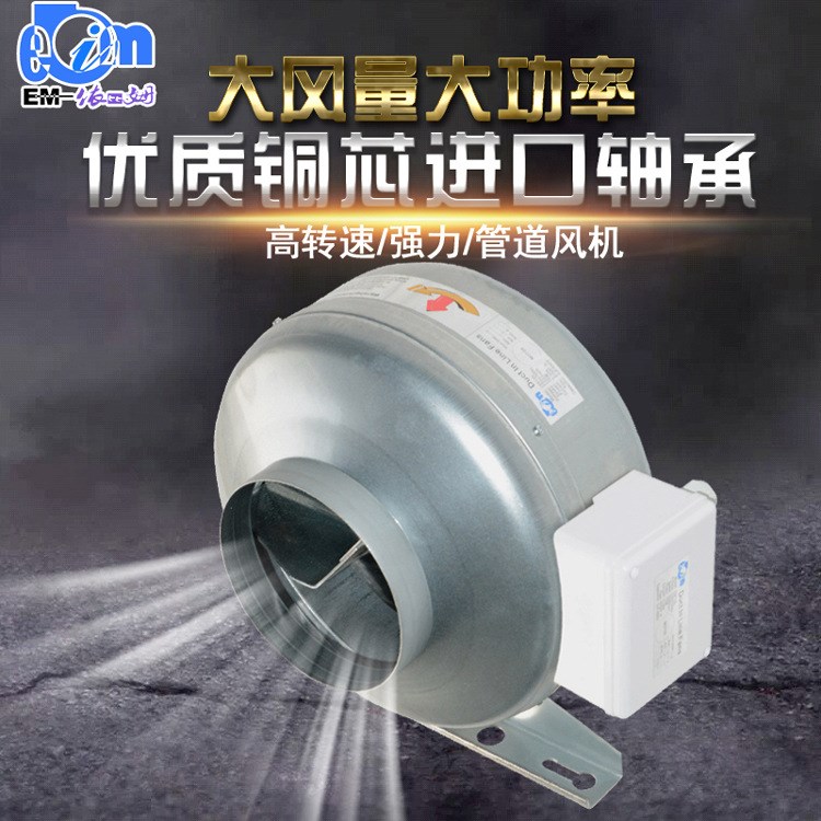 依比姆低噪音新風(fēng)機(jī)圓形管道風(fēng)機(jī)CDF125廚房排煙衛(wèi)生間強(qiáng)力排氣扇