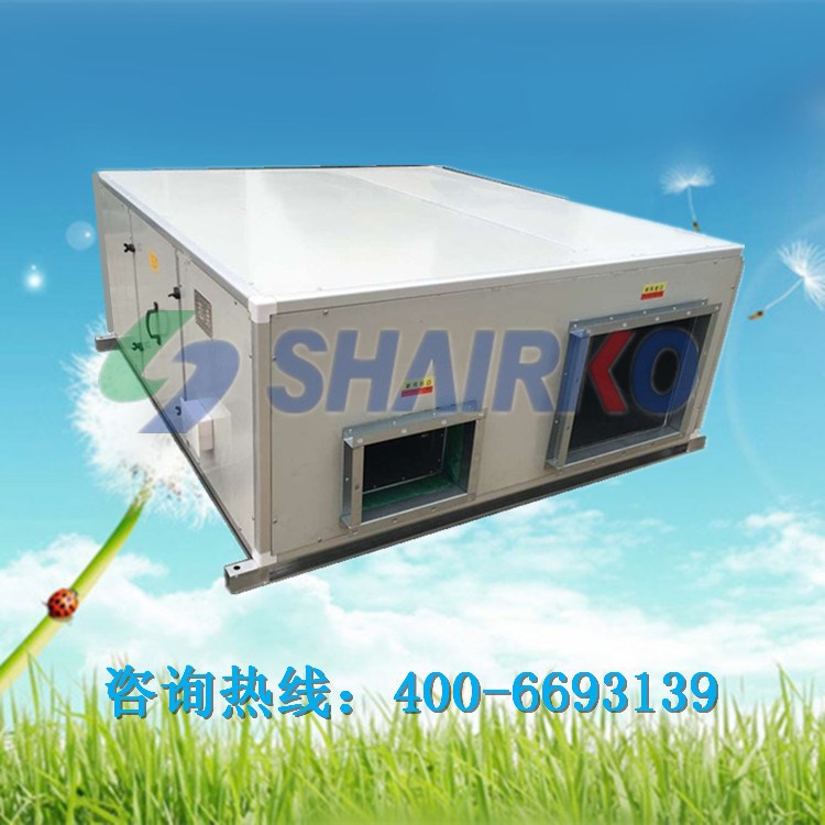 安徽 顯熱交換式 節能 吊頂型新風系統 新風換氣機 生產廠家