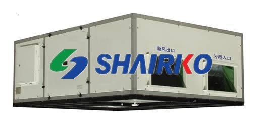 愛科 顯熱交換式美觀大方 節能環保  吊頂式新風換氣機