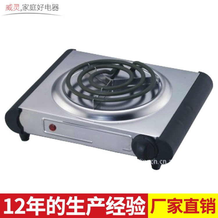 电热炉 美式Big Lots 电热炉 ELECTRIC BURNER