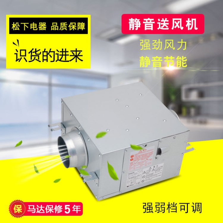 松下500風量靜音型送風機FV-18NS3C大風量高靜壓強力送排風