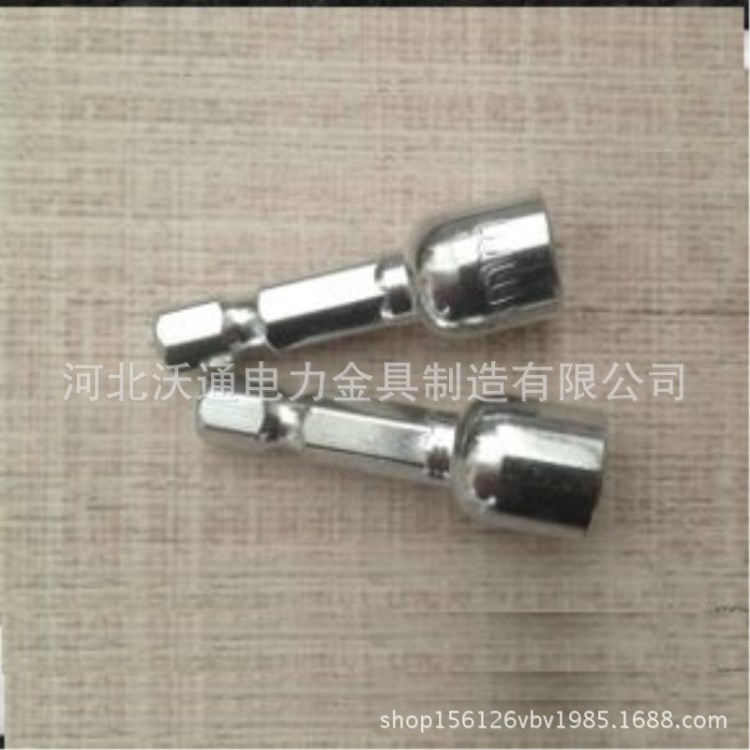 廠家直銷 鉆尾絲套頭 磁性套筒 電鉆套頭 六角鉆尾絲扳手 工具頭