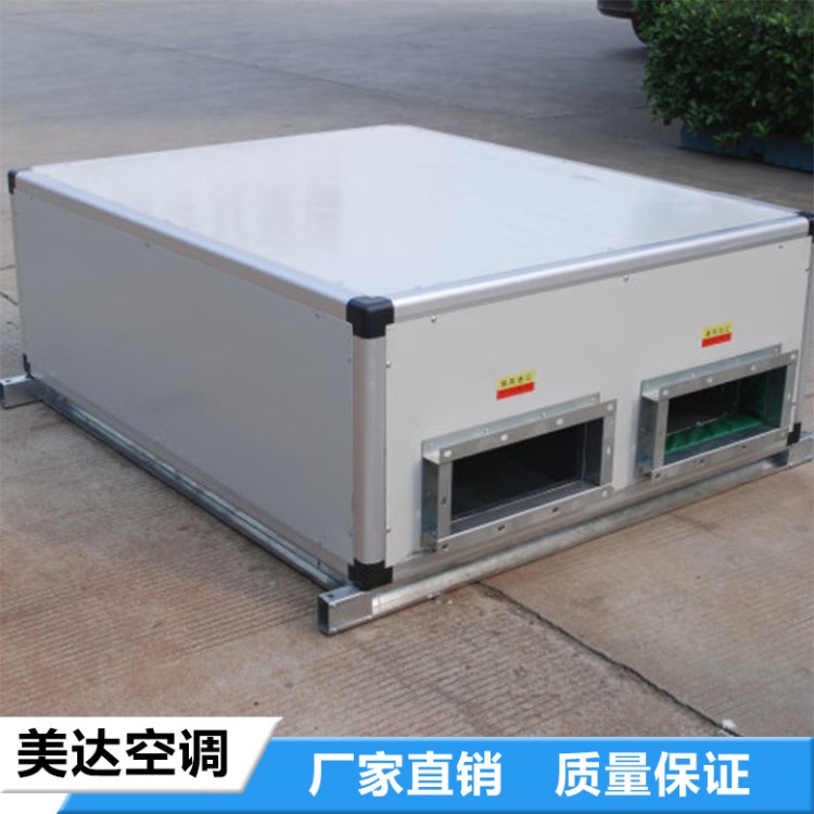 雙向流新風(fēng)換氣機新風(fēng)換氣機機組 新風(fēng)機組吊頂式 低噪音型新風(fēng)機