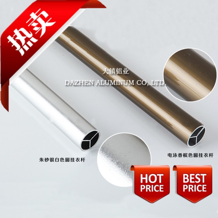 衣架管 衣櫥管 衣通管 鋁型材   鋁合金 6063