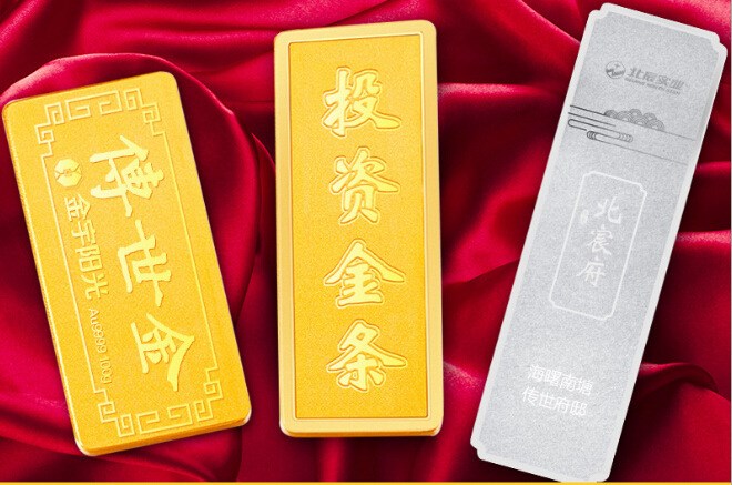 貴金屬打印機金屬片打印機金條銀片uv打印機 耐磨不掉色