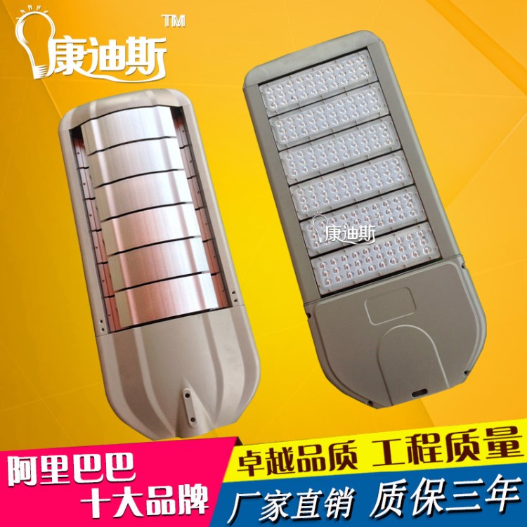 LED路燈頭30W50W180W集成模組戶外照明變形金剛平板路燈頭高速路
