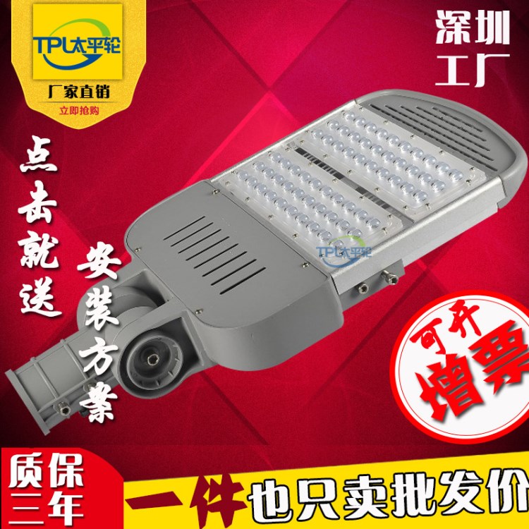 厂家LED模组路灯变形金刚平板路灯50W100W200W300W桥梁广场照明