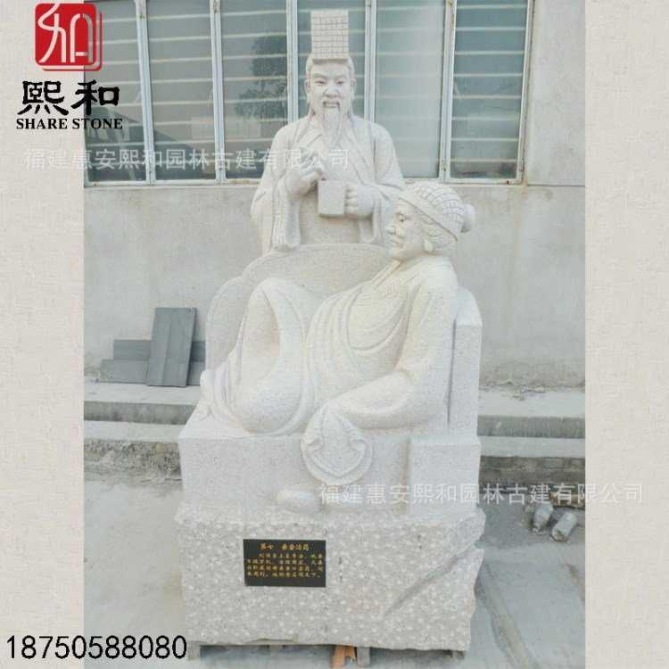 福建廠家供應芝麻白二十四孝人物雕塑 精細制作 適合各種場所擺放