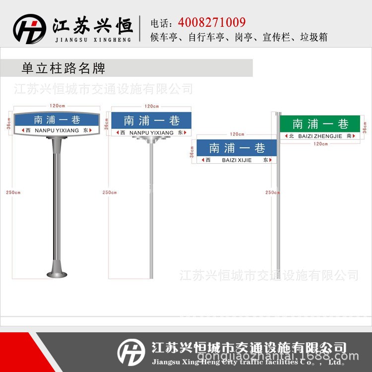 3M反光膜指路牌道路指示牌標(biāo)志牌路名稱牌