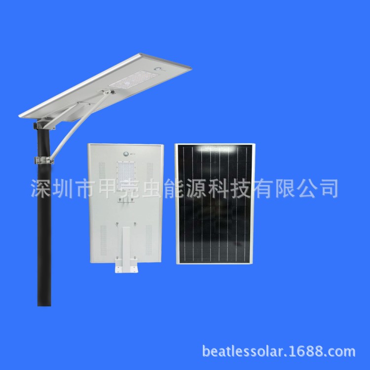 【70W】 新農(nóng)村建設(shè)一體化太陽能路燈LED路燈新款太陽能5-120W