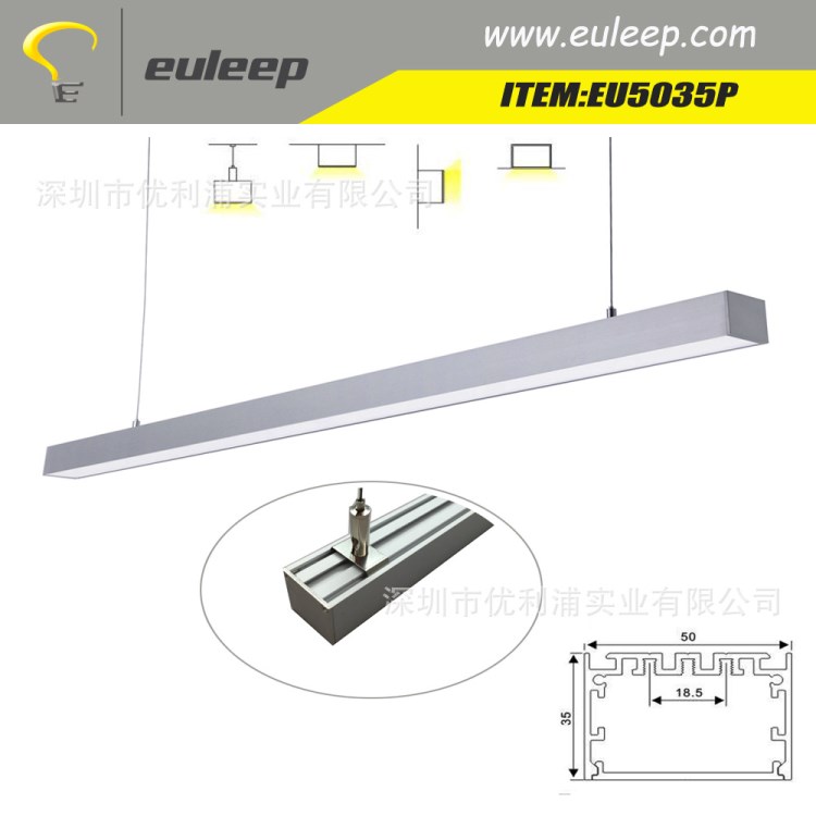 EU5035P吸頂安裝LED線條燈 線條燈12V 24V 36V燈板暖白正白冷白