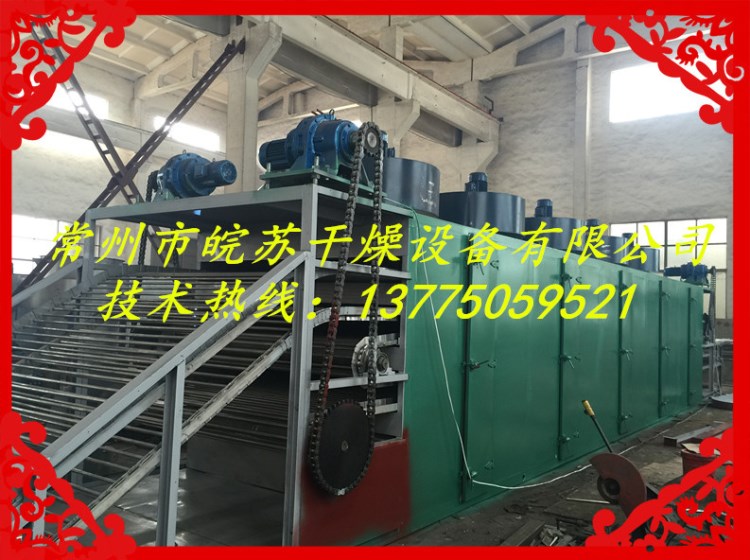 暢銷 娃娃菜干燥機-花椒干燥機-農副產品加工設備-帶式干燥機
