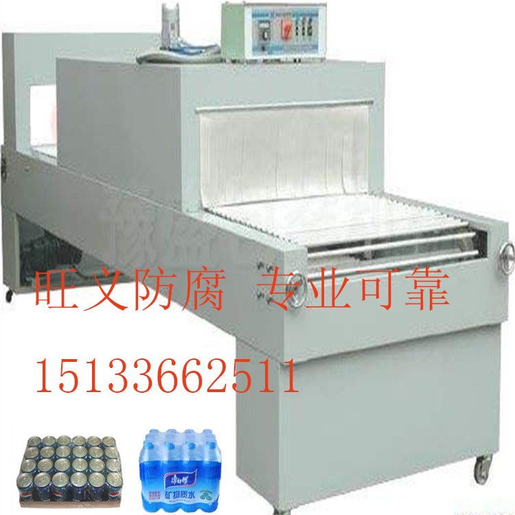 大連  飲料瓶熱縮包裝機  價格低 質量好