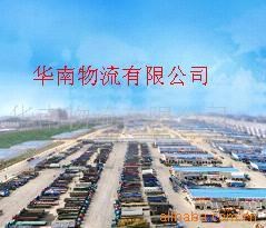 汨羅貨物運輸服務-湘陰物流平江貨樂東物流白沙貨運-五指山物流