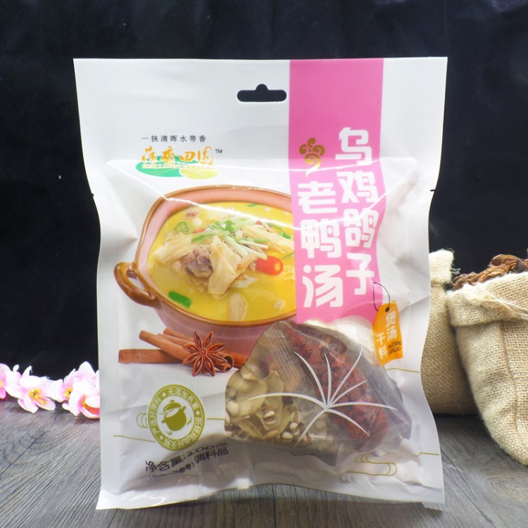 烏雞鴿子老鴨湯100g袋裝荷香田園燉鹵煲湯料燉湯料調(diào)味料火鍋底料